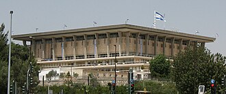 Knéset, Parlamento de Israel; fotografía de archivo.